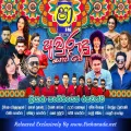 17.BALA BALA UNNA - AMANDA PERERA.MP3