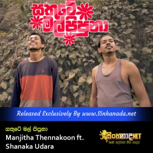 Cover Art – Sathute Mal Pipuna - Manjitha Thennakoon ft. Shanaka Udara.mp3