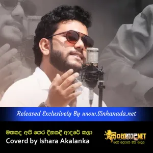 Cover Art – Mathakada Api Pera Dinakadi Coverd by Ishara Akalanka.mp3