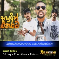 Cover Art – Sayurin Etharata - DS boy x Chami boy x Aki vish.mp3
