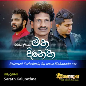 Cover Art – Mathu Dineka - Sarath Kalurathna.mp3