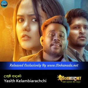 Cover Art – Uthum Adare - Yasith Kelambiarachchi.mp3