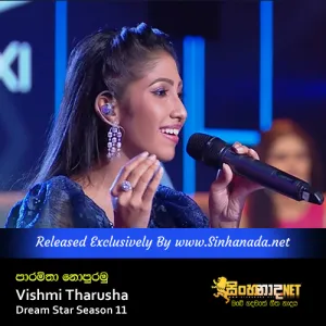 Cover Art – Paramitha Nopuramu Apa Dedena - Vishmi Tharusha Dream Star Season 11.mp3