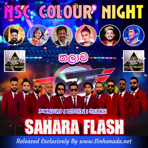 Cover Art – 34.NENA - THIWANKA DILSHAN.mp3