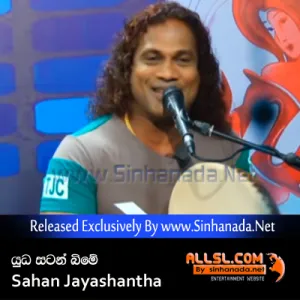 Cover Art – Yudha Satan Bime - Sahan Jayashantha.mp3
