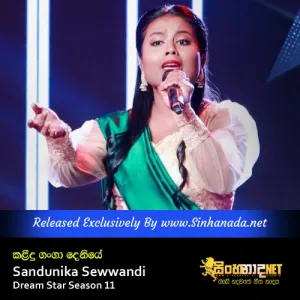 Cover Art – Kalindu Ganga Deniye - Sandunika Sewwandi Dream Star Season 11.mp3