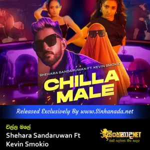 Cover Art – Chilla Male - Shehara Sandaruwan Ft Kevin Smokio.mp3