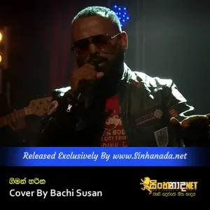Cover Art – Giman Harina Diyamba Dige Cover By Bachi Susan.mp3