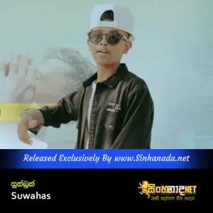 Cover Art – Sunbun - Suwahas.mp3