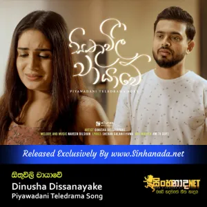 Cover Art – Sithuvili Chayawe - Dinusha Dissanayake Piyawadani Teledrama Song.mp3