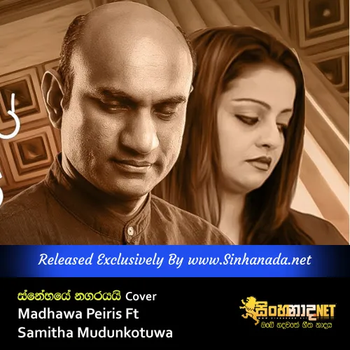 Cover Art โ Snehaye Nagarayai Official Cover - Madhawa Peiris Ft Samitha Mudunkotuwa.mp3
