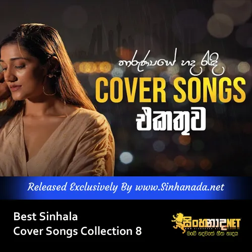 Cover Art – 2023 Best Sinhala New Cover Songs Collection 8.mp3