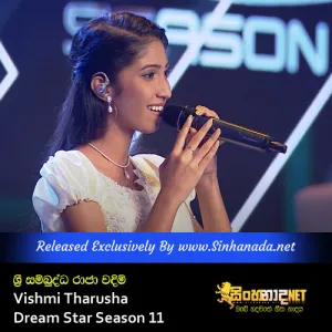 Cover Art – Shri Sambuddha Raja Wandim - Vishmi Tharusha Dream Star Season 11.mp3