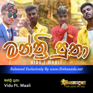Cover Art – Manthri Putha - Vidu Ft. Maali.mp3