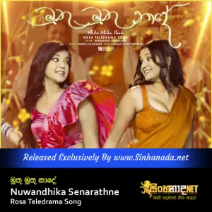 Cover Art – Muthu Muthu Naade - Nuwandhika Senarathne Rosa Teledrama Song.mp3