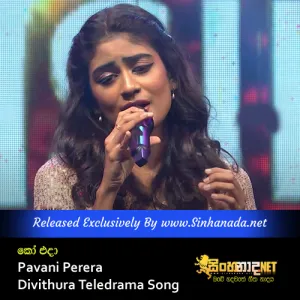 Cover Art – Ko Eda - Pavani Perera Divithura Teledrama Song.mp3