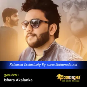 Nube Hithata - Ishara Akalanka.mp3