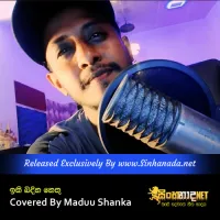 Cover Art – Iki Bindina Nethu Covered By Maduu Shanka.mp3