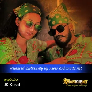 Cover Art – Sukuruththan - JK Kusal.mp3