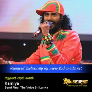 Cover Art – Piyumehi Pani Bothi - Ramiya Semi Final The Voice Sri Lanka.mp3