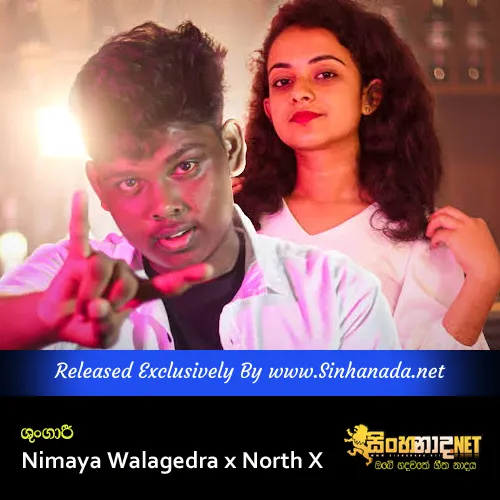 Cover Art – Shungari - Nimaya Walagedra x North X.mp3