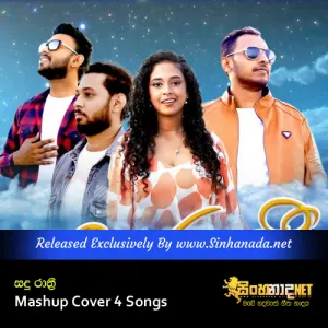 Cover Art – Sandu Rathri Mashup Cover 4 Songs - TunesHouse.mp3