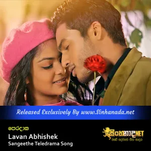 Cover Art – Peradaka - Lavan Abhishek Sangeethe Teledrama Song.mp3