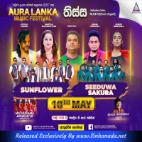 Cover Art – 34.VERALU MAL - BATHIYA NAYANA.mp3