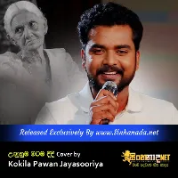 Cover Art – Unuhuma Matama Didi - Mahamayawarune Cover by Kokila Pawan Jayasooriya.mp3