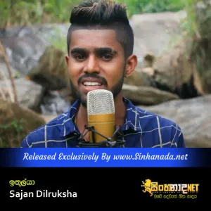 Cover Art – Ithulya - Sajan Dilruksha.mp3