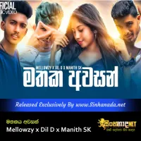 Cover Art – Mathaka Awasan - Mellowzy x Dil D x Manith SK.mp3