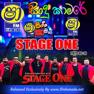 Cover Art – 04.DJ STYLE NONSTOP - STAGE ONE.MP3
