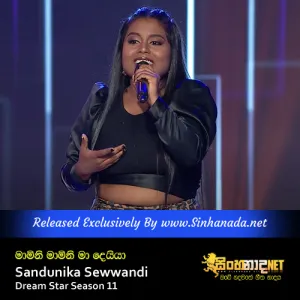 Cover Art – Mamini Mamini Ma Deiya - Sandunika Sewwandi Dream Star Season 11.mp3