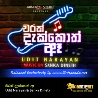 Cover Art – Warak Dekkoth - Udit Narayan & Sanka Dineth.mp3