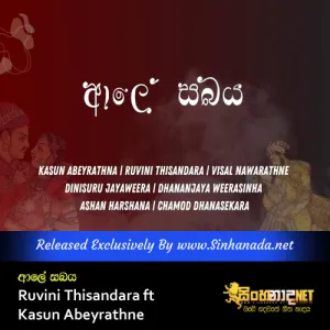 Cover Art – Ale Sabaya - Ruvini Thisandara ft Kasun Abeyrathne.mp3