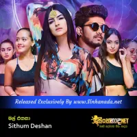 Cover Art – Mal Ethana - Sithum Deshan.mp3