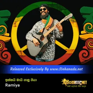 Cover Art – Ikkai Mai Galu Giya - Ramiya.mp3