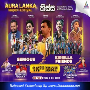 13.TAMIL NONSTOP - SERIOUS & KIRIELLA FRIENDS.mp3