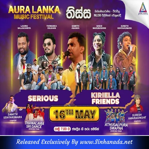 Cover Art – 18.KELLE MAN HADE - THIWANKA DILSHAN.mp3