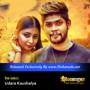Cover Art – Wisha Bambara - Udara Kaushalya.mp3