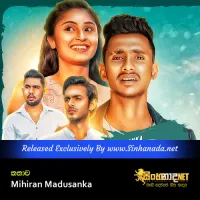 Cover Art – Kathawa - Mihiran Madusanka.mp3