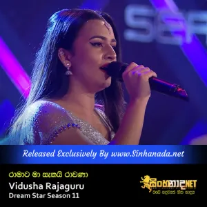 Cover Art – Ramata Ma Sakai Rawana - Vidusha Rajaguru Dream Star Season 11.mp3