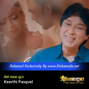 Cover Art – Sith Ahasa Pura - Keerthi Pasquel.mp3