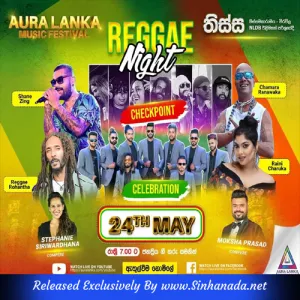 Cover Art – 25.CHANCHALA DASE - RAINI CHARUKA.mp3
