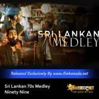 Cover Art – Sri Lankan 70s Medley - Ninety Nine.mp3