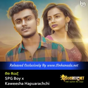 Cover Art – Heena Miyedi - SPG Boy x Kaweesha Hapuarachchi.mp3