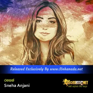 Cover Art – Rahasak - Sneha Anjani.mp3