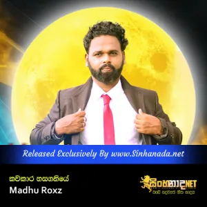 Cover Art – Kavikara Hasaganiye - Madhu Roxz.mp3