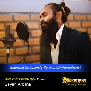 Cover Art – Mage As Piyena Thura Official Cover Gayan Arosha.mp3