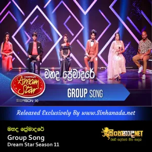 Cover Art – Mahada Premadare - Group Song Dream Star Season 11.mp3